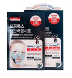 韩国正品代购包邮 克莱丝竹炭泡泡清洁修复面膜 收缩毛孔紧致肌肤
