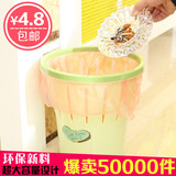 新型带压圈厨房卫生间家用垃圾桶 创意垃圾桶塑料纸篓垃圾筒 无盖