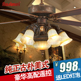 美式复古吊扇灯 乡村田园别墅客厅餐厅带LED的木叶风扇吊灯电扇灯