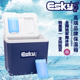 Esky保温箱冷藏箱26L升户外钓鱼箱保鲜箱车载冰箱保温钓鱼箱外卖
