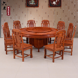 红木餐桌花梨木圆桌 中式实木仿古雕花餐桌椅组合家具 圆形饭桌