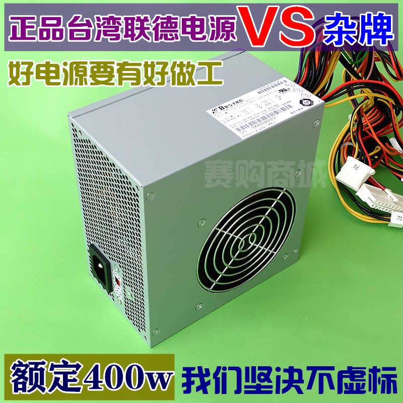 外包装防震抗摔收到完好无损,拿在手上挺有分量是用料扎实的表现吧,红黑配色很有艺术气息,线够长走背线毫无问题,电源上印着额定功率550w,很多评论说额定功率虚标,对我没啥问题,我电脑才230瓦不到,再虚标350w总有哇。使用几天没有问题,确实静音一度怀疑它停转了用手电照了半天确认在转,不错,手感也不热。可以完全拆解,清理积灰更换风扇都很方便,满意。