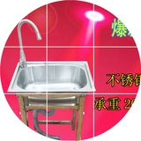厨房不锈钢水槽带支架单槽洗菜盆简易洗菜池洗碗池水池洗手盆水斗