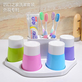 家和达创意牙刷架漱口杯套装韩国四口之家牙膏盒洗漱刷牙杯包邮