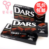 日本进口巧克力 森永DARS达丝黑巧克力块45g盒装 丝滑浓郁 新货