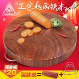 华丽丽铁木菜板实木砧板正宗越南蚬木切菜板圆形整木案板刀板菜墩