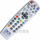 全新原装上海东方有线数字电视 浪新机顶盒ETDVBC-300遥控器 白色