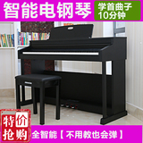 珠江艾茉森智能电钢琴重锤88键初学者成人立式电子数码钢琴IQ100