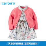 Carter's2件套粉色开衫针织衫短袖连衣裙女宝宝婴儿童装121G884