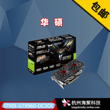 Asus/华硕 STRIX-GTX960-DC2OC-2GD5 GTX960显卡2GB 128bit DDR5