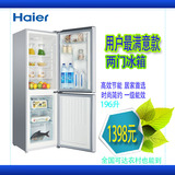 Haier/海尔 BCD-196TMPI 双门冰箱低温节能省电 一级能效冷藏冷冻