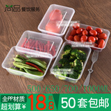 高档长方形一次性饭盒透明外卖打包盒塑料快餐盒单格带盖1000ML