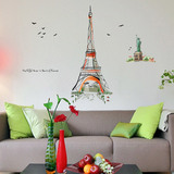 清仓时尚客厅卧室沙发背景墙贴画 可移除墙贴纸 巴黎埃菲尔铁塔