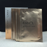 FANCL无添加高保湿紧致提升面膜补水胶原蛋白修护日本无添加正品