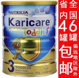 新西兰可瑞康Karicare Gold+3金装加强免疫牛奶粉3段15年产现货