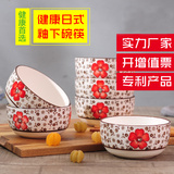 日韩碗勺青花瓷碗套装批发礼盒装定制陶瓷碗结婚广告回礼套碗礼品