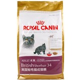 皇家BS34英国短毛猫成猫蓝猫专用猫粮(英短蓝猫专用粮)10KG/公斤