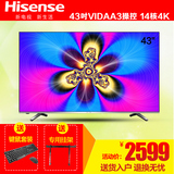 Hisense/海信 LED43EC520UA 43英寸4K智能平板液晶电视WIFI网络42