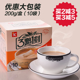 台湾进口零食三点一刻速溶冲饮奶茶组合盒装 5种口味自选200g/1盒