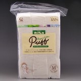 日本白元cotton labo100% 天然有机栽培纯棉化妆棉（无漂白M号）