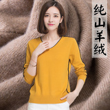 韩版2016春装新款女装套头毛衣V领羊毛针织打底衫宽松长袖羊绒衫