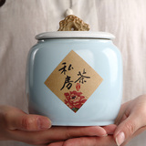 茶叶罐陶瓷密封半斤装双罐茶叶罐礼盒装汝窑储物罐茶叶礼盒装