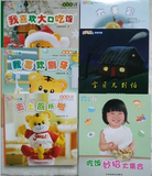 巧虎早教书籍1-2岁宝宝版立体书月龄版手工益智玩具
