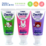 日本原装进口Lion狮王Check-Up龋克菲超效防龋蛀儿童牙膏 3支包邮