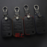 适用荣威RX5钥匙包真皮汽车钥匙套遥控器保护皮套扣改装用品配件