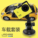 JTO极图 山狗sj4000/sj7000 车充套装 车载充电器 行车记录仪配件