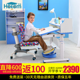 sihoo西昊儿童学习桌椅套装 可升降学生书桌学习桌课桌写字桌
