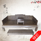 新中式红木家具罗汉床全实木鸡翅木客厅茶艺沙发组合特价促销
