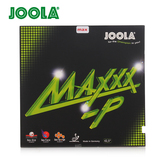【乒乓在线】JOOLA优拉MAXXX-P套胶 乒乓球反胶胶皮 尤拉正品