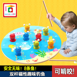 儿童钓鱼玩具木制磁性益智钓鱼套装小猫钓鱼双竿宝宝智力1-2-3岁