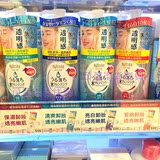 香港代购Mandom曼丹Bifesta速效洁肤卸妆水臉部眼部卸妝油液300ml