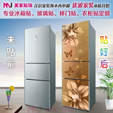 电冰箱翻新贴纸 冰箱装饰贴 韩国贴画 玻璃贴 电表箱贴 空调贴A02