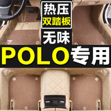 2016款上海大众POLO全包围新polo两厢cross专用劲取丝圈汽车脚垫