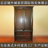欧式美式乡村家具harbor 双门衣柜2门带抽屉实木北京家具定制