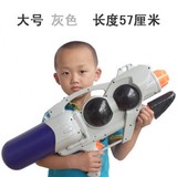 包邮特大号玩具水枪高压抽拉 儿童批发超大号巨无霸 射程远正品