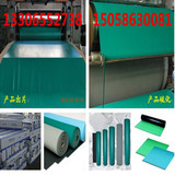 防静电台垫橡胶垫子绿色耐高温胶皮蓝色1.2米10米工作台维修桌垫