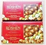比德芙和金帝都要好吃 俄罗斯 乌克兰ROSHEN 整颗榛仁 巧克力礼盒