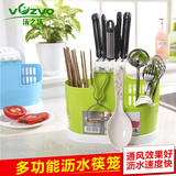 沃之沃塑料厨房多功能沥水筷子筒筷子餐具刀具收纳架厨房筷子架