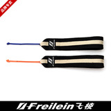 【飞云】Freilein飞棱-高端特技运动风筝力量腕带 潍坊风筝