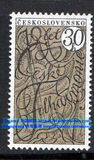 捷克斯洛伐克1966年烫金邮票 音乐 交响乐团 乐符 乐器 抽象画 新