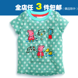 女童绿色半袖纯棉打底衫 新款儿童装夏 1-6岁宝宝短袖T恤 佩佩猪