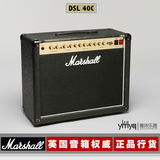 正品行货Marshall 马勺 马歇尔 DSL40C 40W电子管一体式吉他音箱