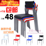 特价宜家塑料餐椅椅子简约现代时尚休闲会客接待椅包邮办公室座椅