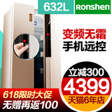 Ronshen/容声 BCD-632WD11HAP电冰箱家用对开门智能风冷无霜变频