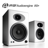 美国 Audioengine/声擎 A5+ 有源监听音箱 HIFI书架音响 国行正品