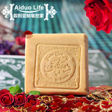 AiDuo Life叙利亚纯天然玫瑰精油橄榄月桂皂补水滋润洁面手工香皂